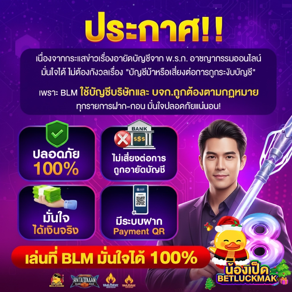 betluckmak app