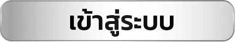 betluckmak ทางเข้า